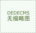 净化风管和普通风管有什么区别？连云港净化风